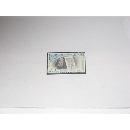 Timbre - Bucaresti - 1459-1959 - 20 Bani