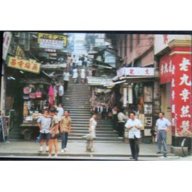 Carte Postale Affranchie : 1973, Hong Kong