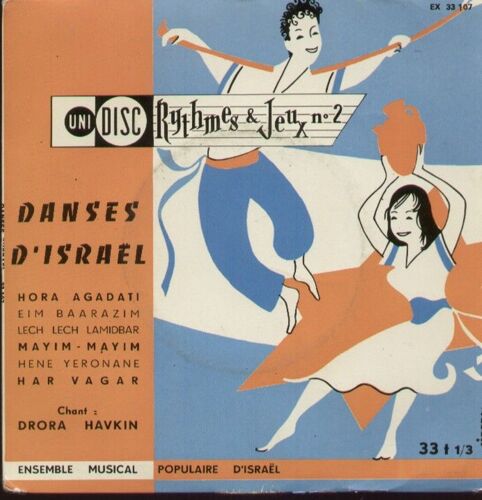 Danses D'israel No 1 - Hora Agadati, Eim Baarazim, Lech Lech Lamidbar / Mayim Mayim, Hene Yeronane, Har Vagar (Avec Livret)  (17 Cm)
