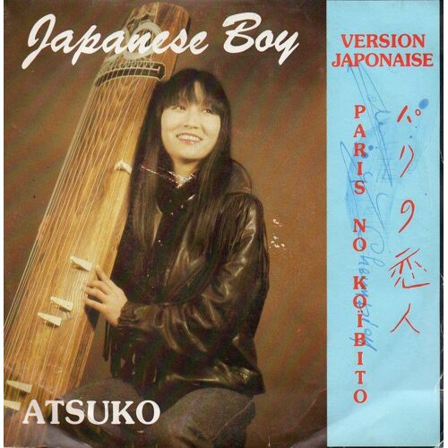 Japanese Boy (Version Japonaise) Paris No Koïbito - Sayonara Monsieur Kung-Fu