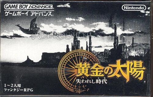 Ougon No Taiyou Ushinawareshi Toki  - Game Boy Advance - Jap
