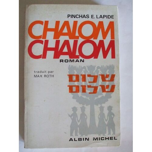 Chalom Chalom
