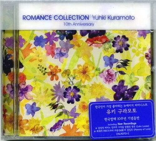 Romance Collection - 10th Anniversary