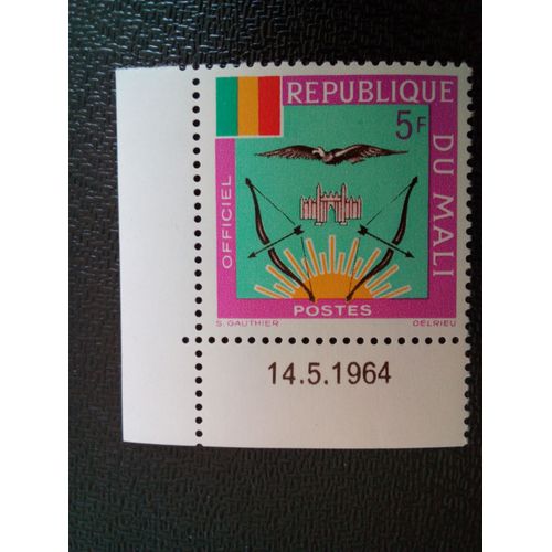 Timbre Mali Yt S 15 Armoiries Du Mali 1964 ( 030404 )