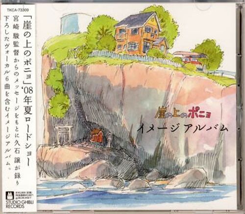 Ponyo On The Cliff By The Sea - Image Album - Import Japon