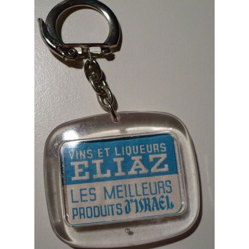 Porte-Clés  Eliaz - Produits D'israel