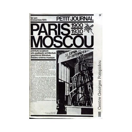 Petit Journal Du Centre Pompidou Du 01/06/1979