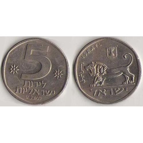 Monnaie Israel 5 Shekel