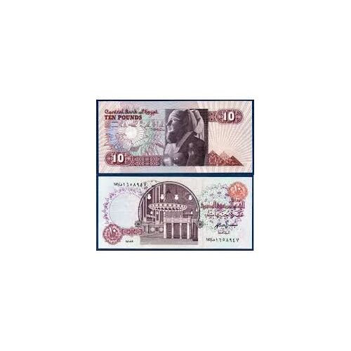 Billet De Banque 10 Ten Pounds - Central Bank Of Egypt - Egypte