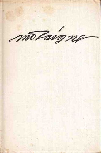 Les Essais Lus Par Paul Galleret