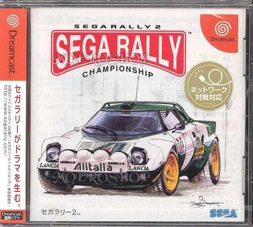 Sega Rally 2 Championship - Dreamcast - Jap