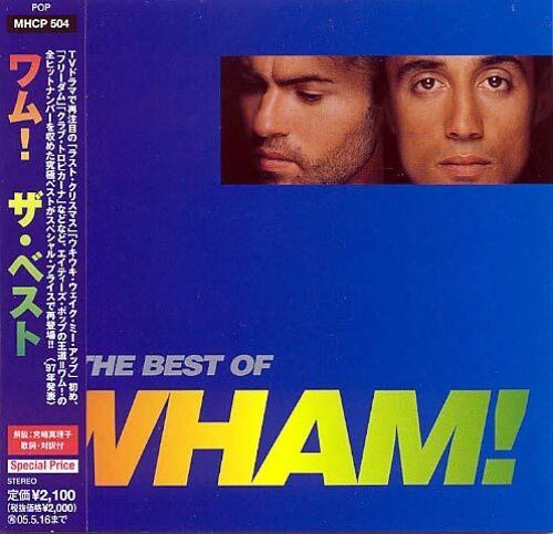 The Best Of