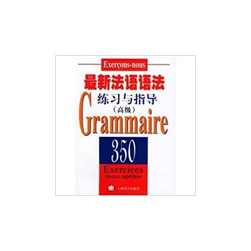 Exercons-Nous Grammaire 350 Exercices Niveau Superieur
