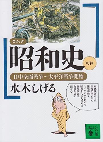 Komikku???(3)?????? ??????? (?????)
