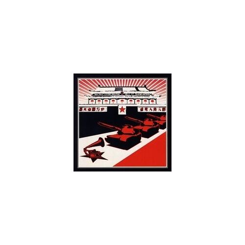 Red Star Revolt