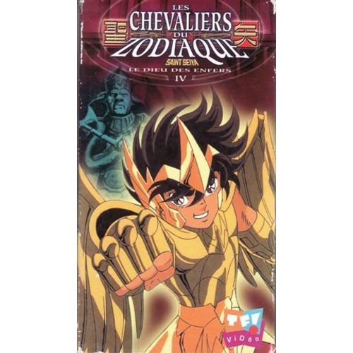 Saint Seiya - Le Dieu Des Enfers Vol 4