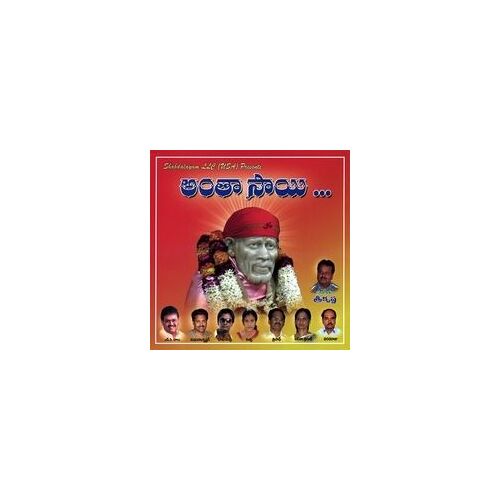 Antha Sai