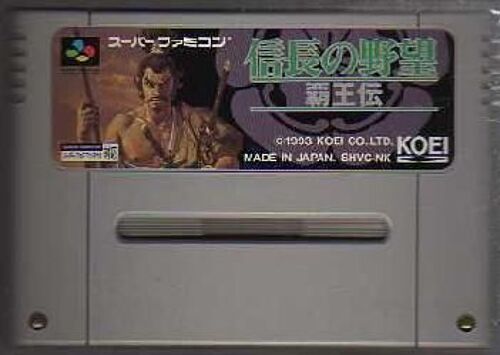 Nobunaga No Yabou - Haouden