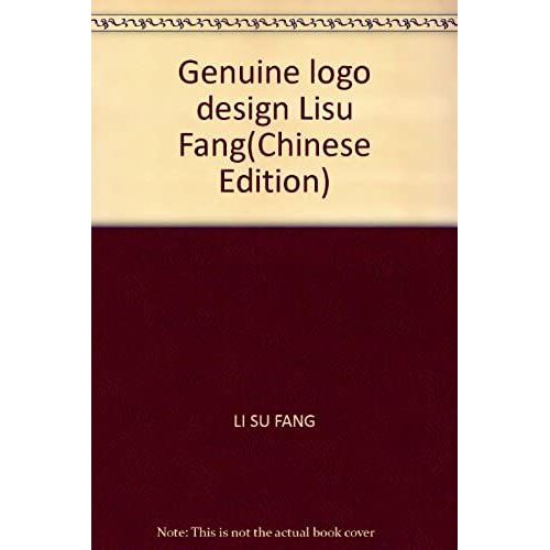 Genuine Logo Design Lisu Fang(Chinese Edition)