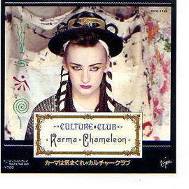 Karma Chameleon / That's The Way