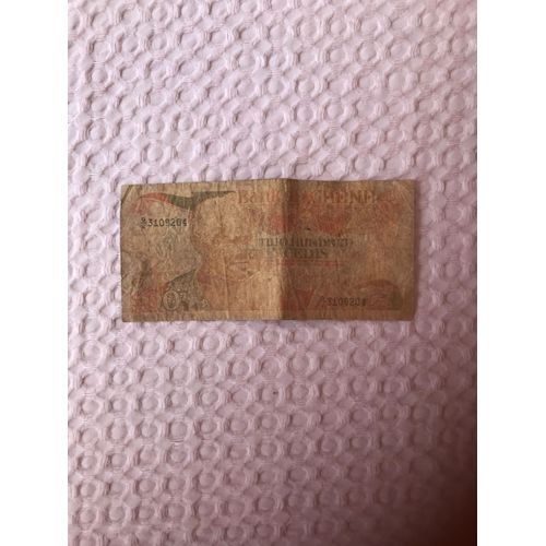 Billet Ghana 200 Cedis