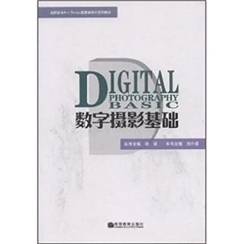 Digital Photography Basics (Paperback)