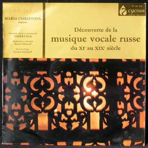 Ens. Dobrynia Maria Christova Musique Vocale Russe Du Xie Au Xixe Lp Nm-, Cv Ex