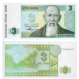 Billet Kazakhstan 3 Tenge