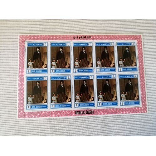 Bloc De Timbres Umm Al Qiwain N° 17