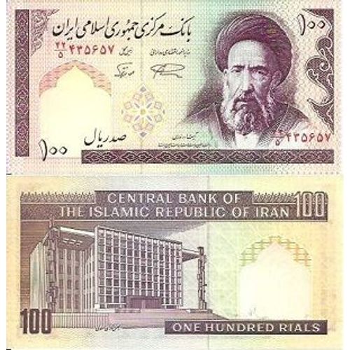 Billet Iran 100 Rials
