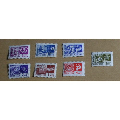 7 Timbres Oblitérés :  U.R.S.S.