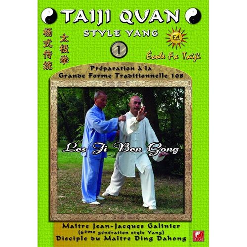 Dvd Tai Chi Chuan Style Yang 108 Mouvements Vol.1