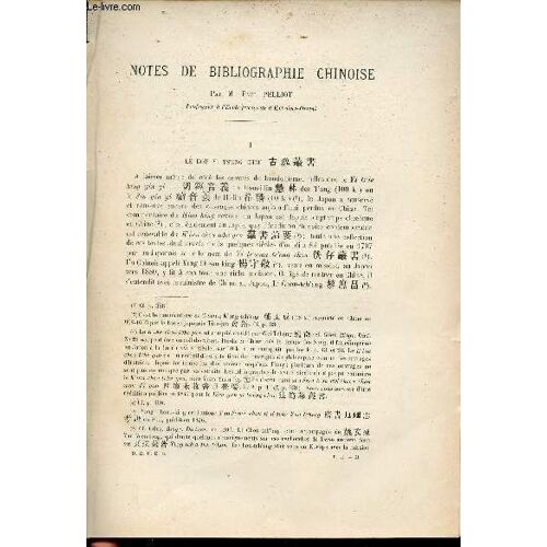 Notes De Bibliographie Chinoise - Le Kou Yi Ts Ong Chou - Extrait Du Bulletin De L Ecole Française D Extrême-Orient 1902.