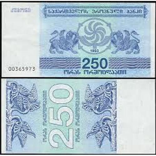 Billet Georgie 250 Lari