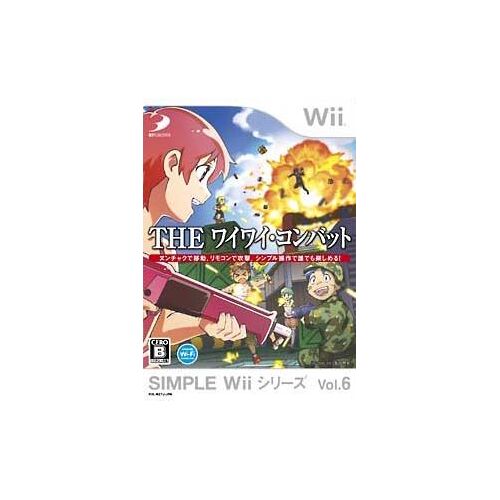 Simple Wii Series Vol.6: The Wai Wai Combat (Import Japonais)