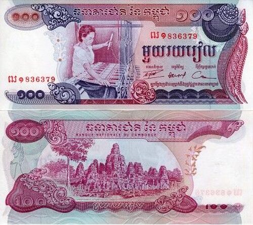 Billet Cambodge 100 Riels