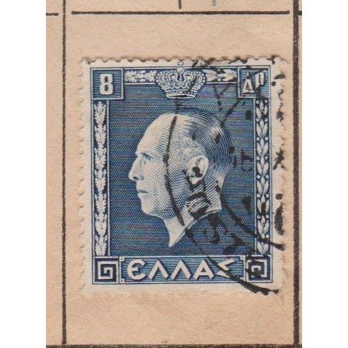 Georges Ii (Roi Des Hellènes) Timbre Poste