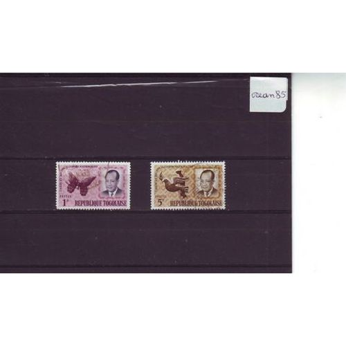 Togo : Union Et Reconciliation Nationales - Lot De 2 Timbres Oblitérés