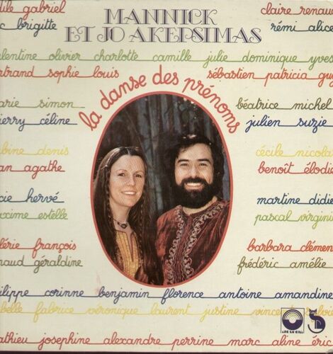 La Danse Des Prénoms - Anne, Le La De Lapin, La Cane Dorothée, C'est Un Petit Ver, Ma Petite Brosse À Dents, Le Train, Bibolo Et Savriko, Je M'appelle Bibolo, Savriko, Ulysse Le Chat ...