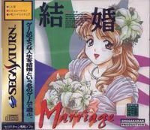 Kekkon: Marriage - Import Jap