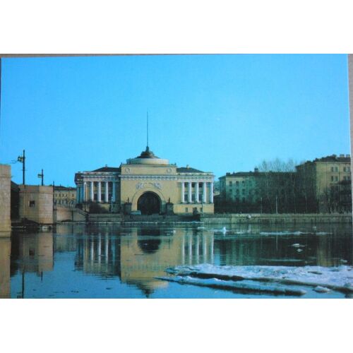 Carte Postale : Léningrad