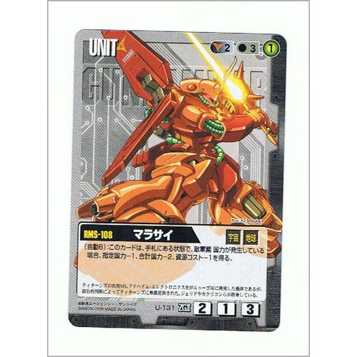 Carte Gundam War Officielle, Série The Movie N° 131, À Collectionner Et À Jouer