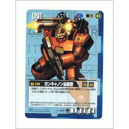 Carte Gundam War Officielle N° 306, À Collectionner Et À Jouer