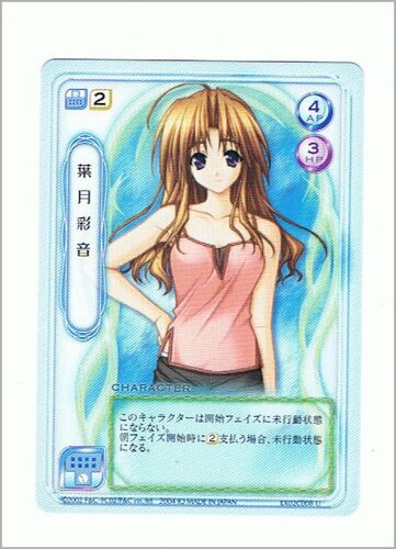 Carte Fctcg Officielle N° C08, À Collectionner Et À Jouer