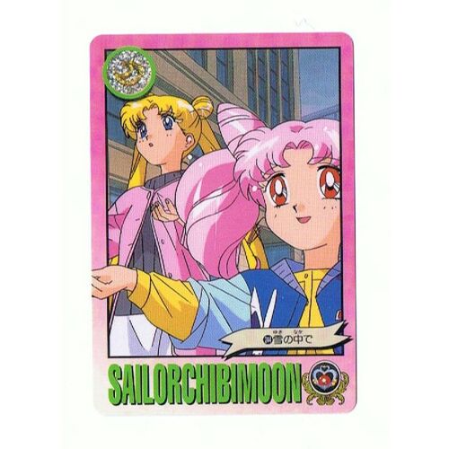 Carte Sailorchibimoon Officielle N° 244, Manga Sailormoon, À Collectionner