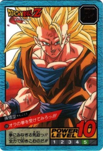 Dbz Power Level 530