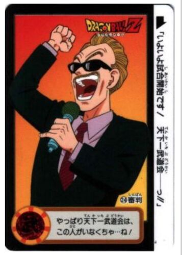 Carte Dragon Ball 24 Part 17 Bandai 1993 Made In Japan