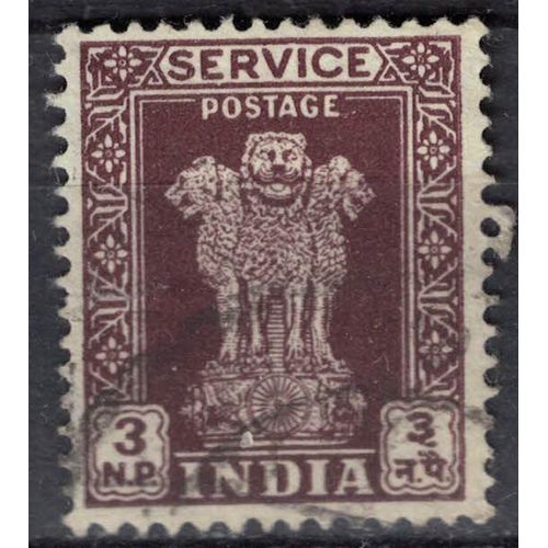 Inde 1958 Oblitéré Used Piliers D'ashoka Pillar 3 Naye Paisa Brun Foncé Carmine Su