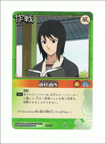 Carte Naruto Officielle N° 297, À Collectionner Et À Jouer