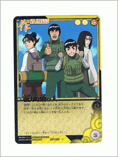 Carte Avec Inscription Dorée Naruto Officielle N° 13, À Collectionner Et À Jouer